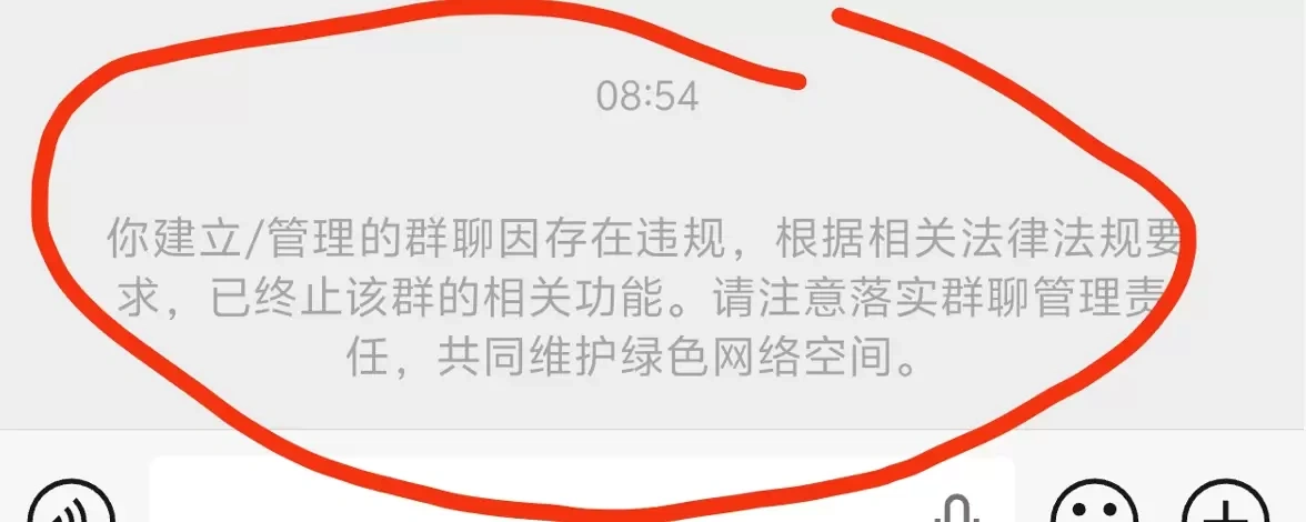 【图文】AI最近风控非常严，用image 2.0恶搞创作，小心封群封号
