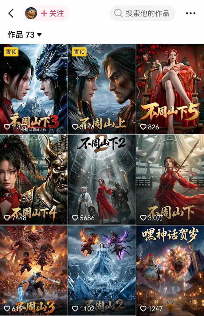 专业AI漫剧制作全流程指南：工具+剧本+提示词+流量，零基础掌握可落地漫剧制作