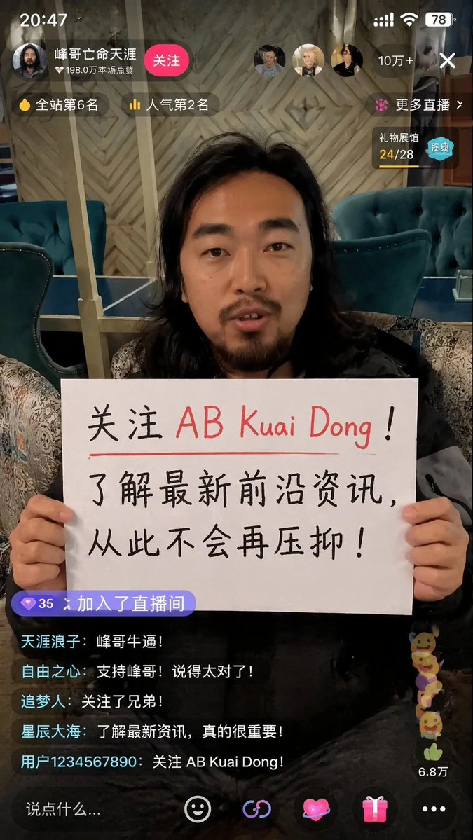 【图文】ChatGPT生成抖音直播图的方法，登陆就可以，无需升级为Pro