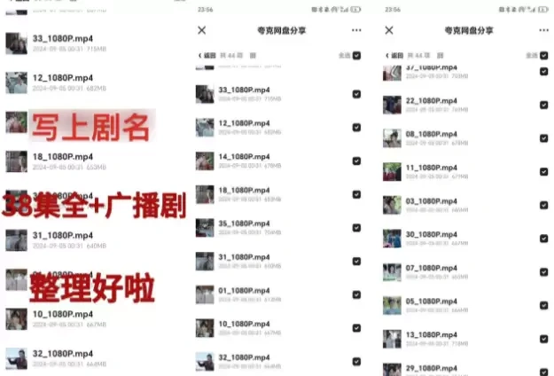 【图文】小红书做网盘推广的玩法