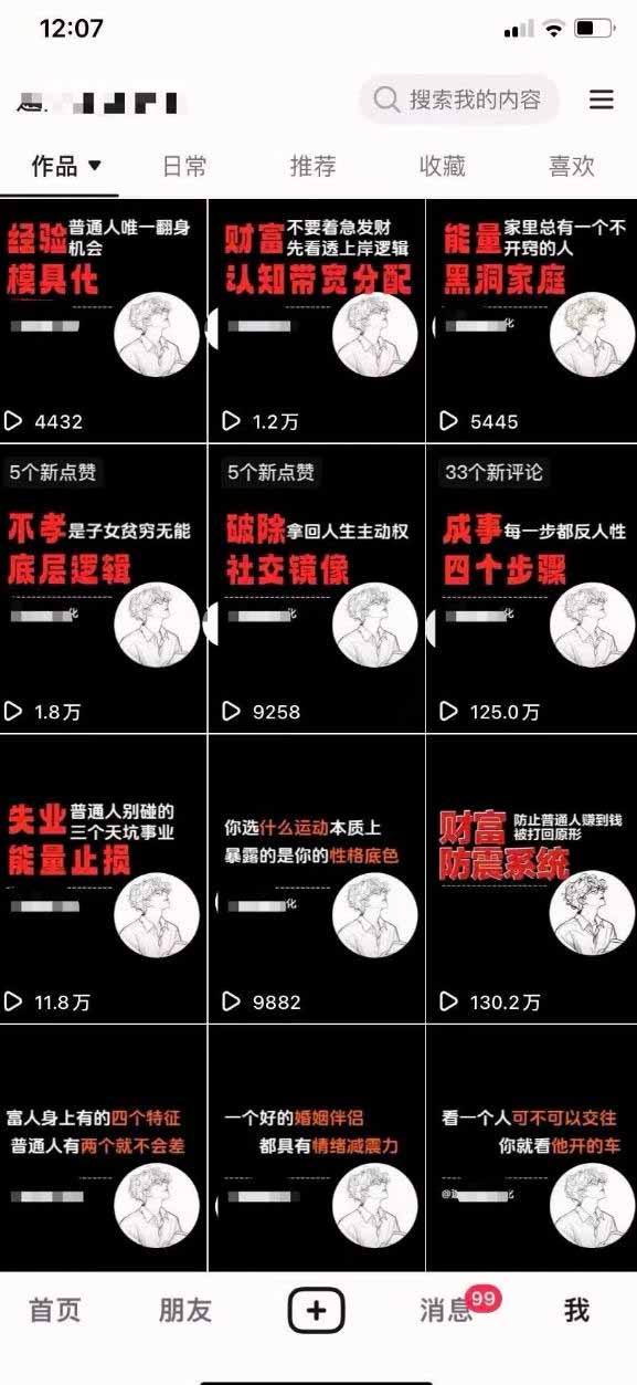 不懂技术怎么玩转AI！用OpenClaw小龙虾自动写稿+自动剪辑+自动发布，从部署到一人公司全实操