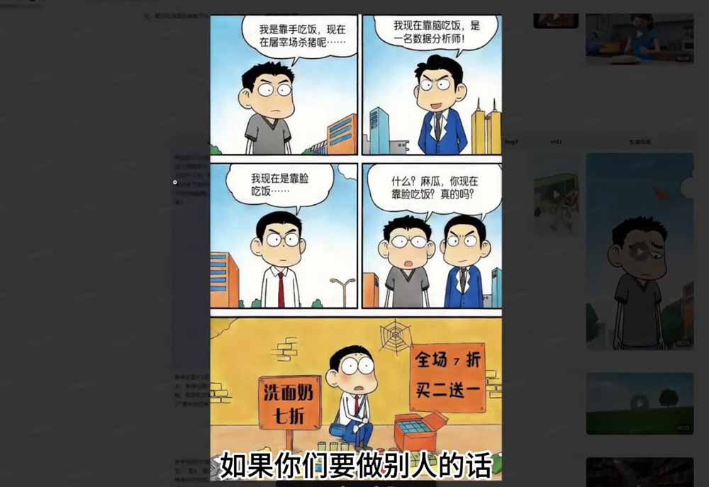 多模态AI视频创作实战课：Seedance 2.0+即梦2.0，零基础手把手教学