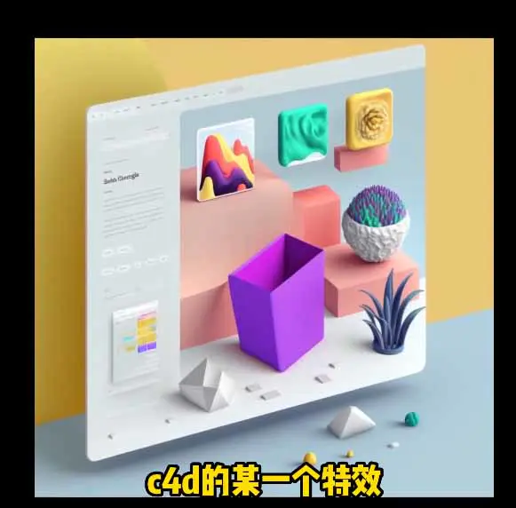 AI设计Midjourney+PS+C4D全能课,MJ参数命令+图生图+无损放大+关键词权重+无缝贴图