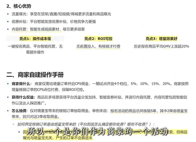 2026实体店抖音怎么获客?流量逻辑+变现路径+持续盈利模型,榜单突围+活动策划