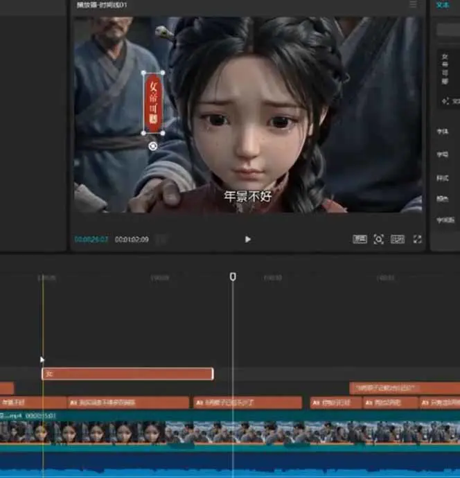 仿真人AI漫剧完整创作体系,热门小说改编加配音加封面设计,附配套工具