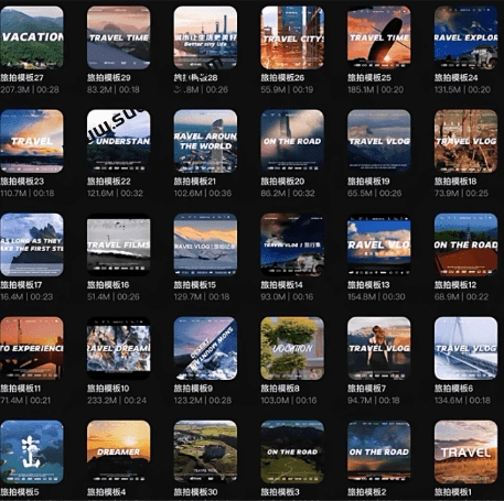 自媒体Vlog旅拍视频剪辑模板剪映合集30套