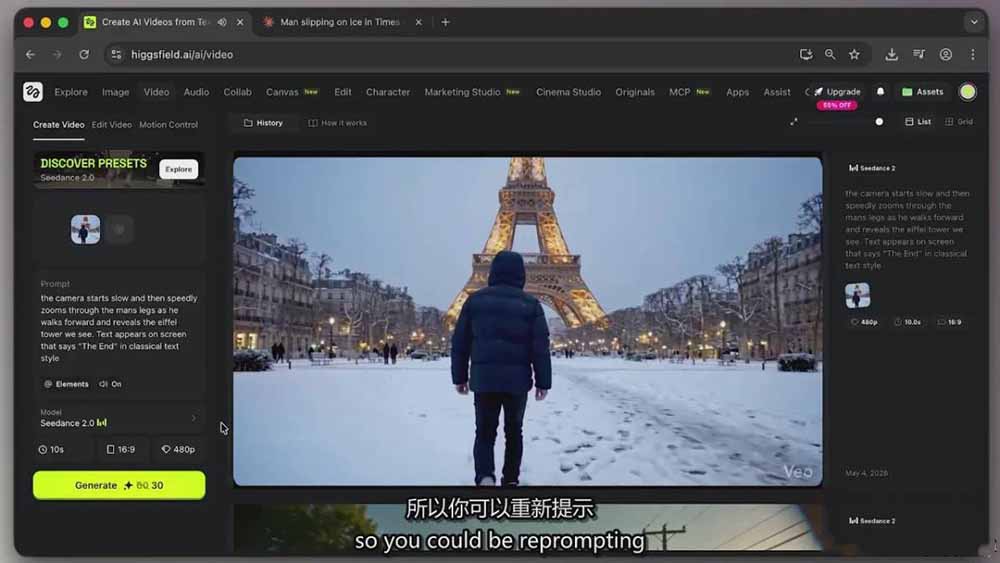 Seedance 2.0AI电影视频生成制作教程：一键生成多镜头+一致角色+音频叙事