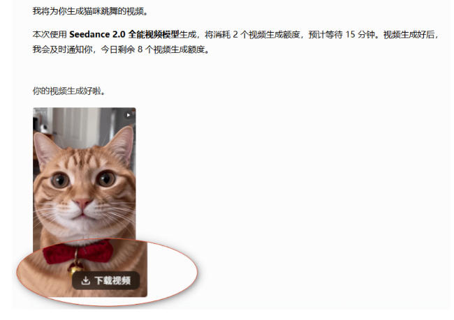 豆包无水印下载神器，浏览器插件版，永久免费，一键保存图片/视频，附教程！