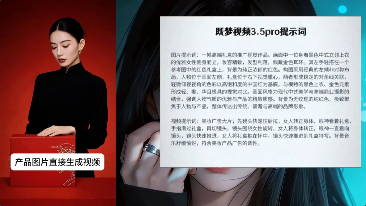 【图文】如何用AI让产品做出全息/爆炸图/宣传片效果？