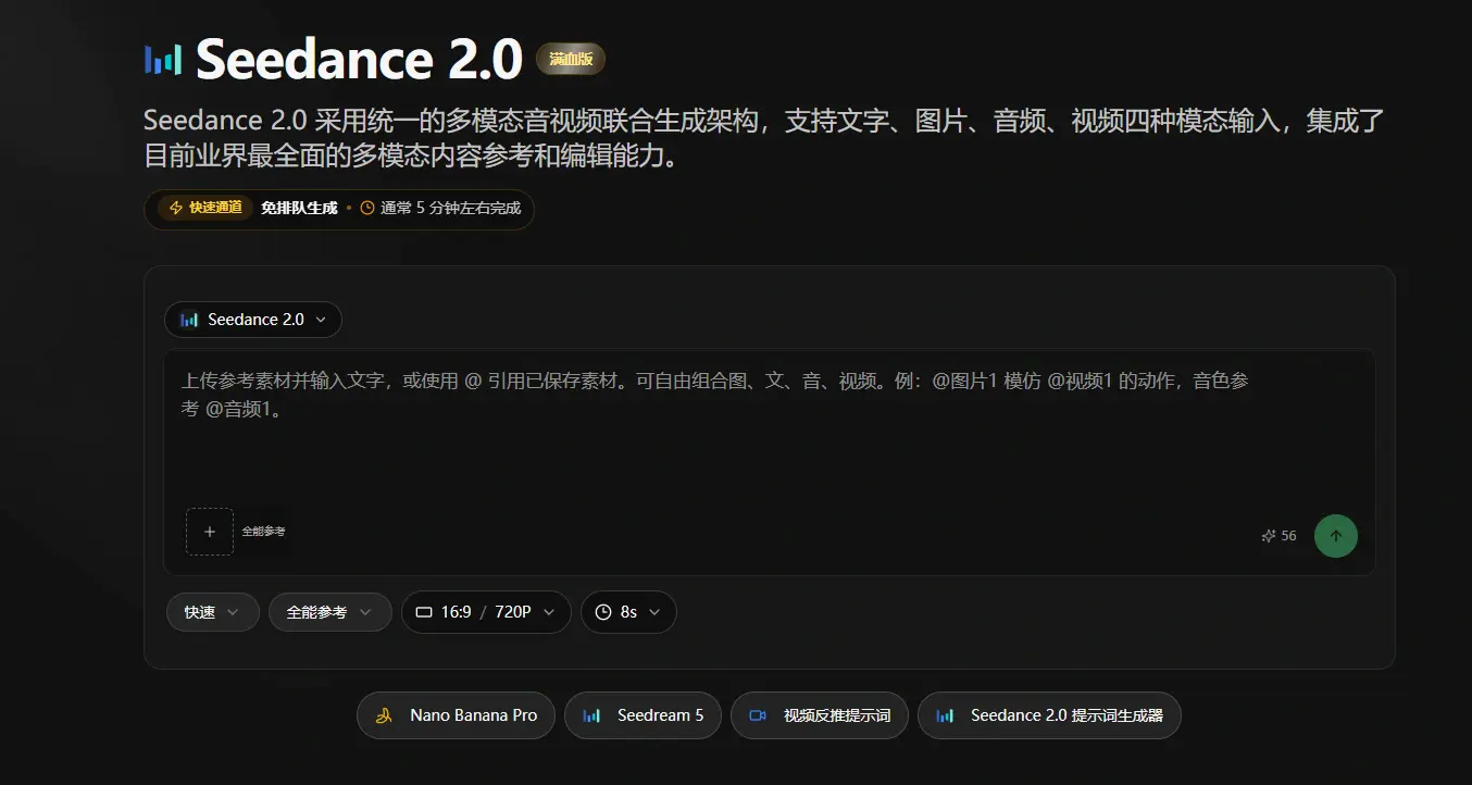 在线免费分析AI视频,反推视频提示词工具网站-在线工具