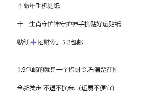 【图文】跨界赛道,福文化一个有潜力的趋势