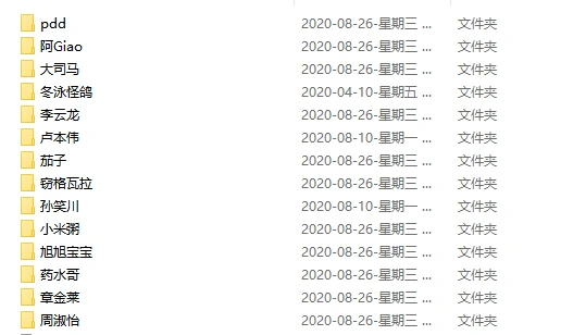 语音素材包，9000条直播剪辑搞笑语音包合集