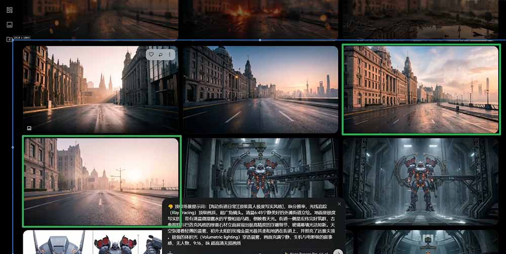 AIGC机甲科幻电影制作：Seedance 2.0+实景融合，从剧本到成片全流程