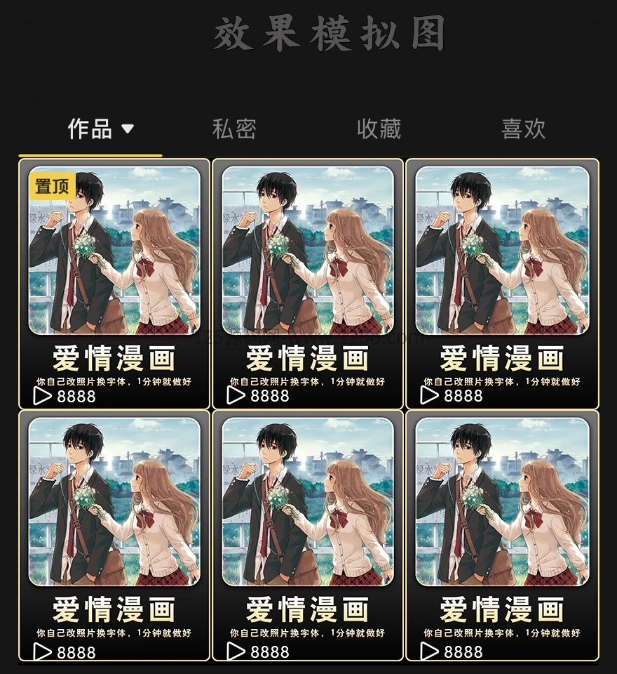 抖音快手视频号爆款视频封面模板psd源文件