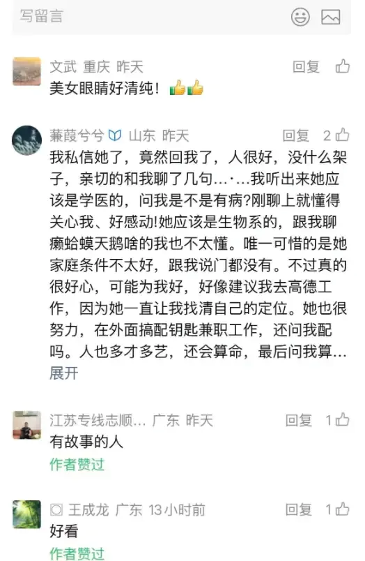 【图文】微信公众号贴图号爆款核心玩法,0粉起号,月入过万