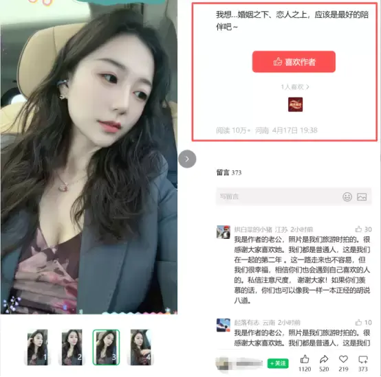 【图文】公众号赚钱机会,AI美女贴图号,几张图也能赚收益
