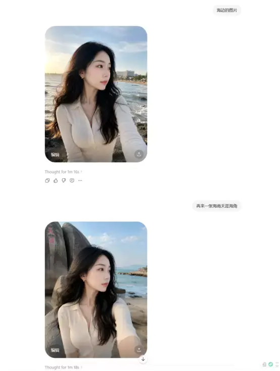 【图文】公众号赚钱机会,AI美女贴图号,几张图也能赚收益