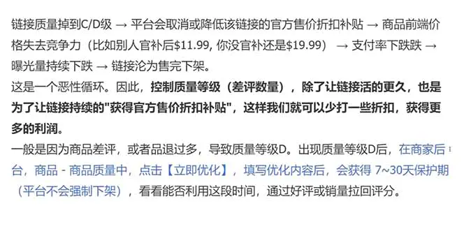 2026希音Shein全托管无货源实战课:开店入驻+傻瓜选品+货源对接+合规发货,轻资产运营规避罚款雷区