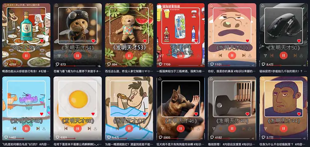抖音说唱科普课:无需出镜无需说唱功底,伙伴计划+平台精选双重收益