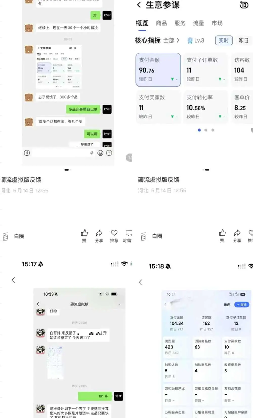 淘宝闲鱼虚拟项目双平台玩法,AI流程化操作,零成本起店日入100-200纯利