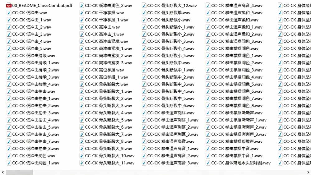 Close Combat打斗音效素材，动作电影拳打脚踢抓取冲击声2828个音效