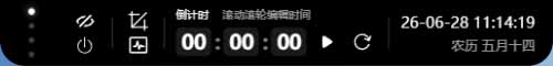 Windows桌面美化工具，PyIsland现代简约灵动岛支持音乐控制歌词同步