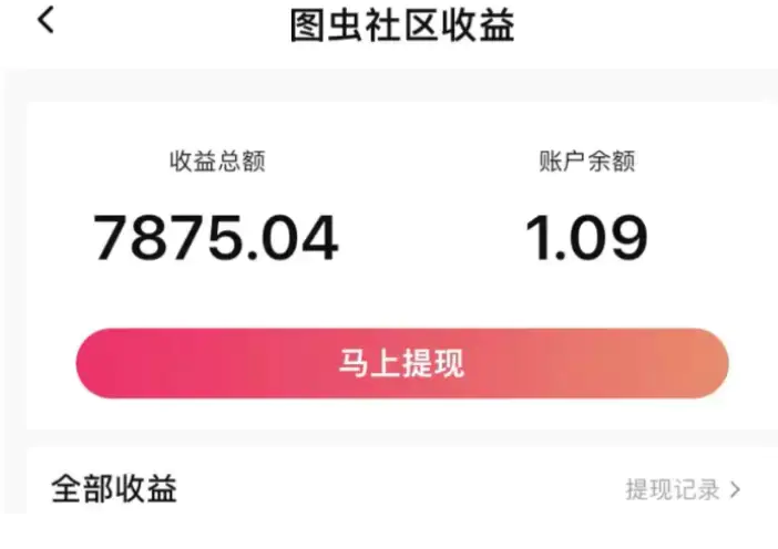 【图文】搬运图片搭配AI上传就有月入过万收益