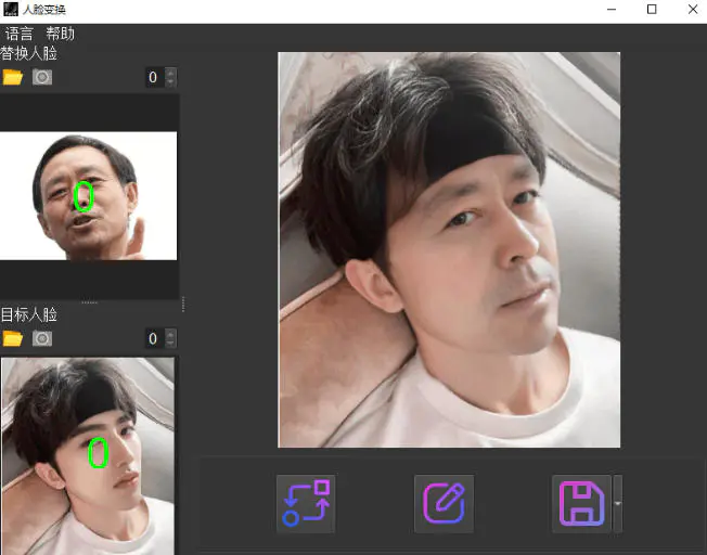 AI FaceSwap人脸替换工具,照片视频无缝换脸广告个性化形象设计