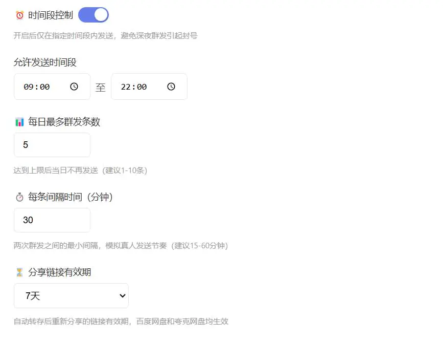 微信AI助手,全自动聊天机器人,智能回复,支持自定义从某网站搜索资源自动发送,功能超给力