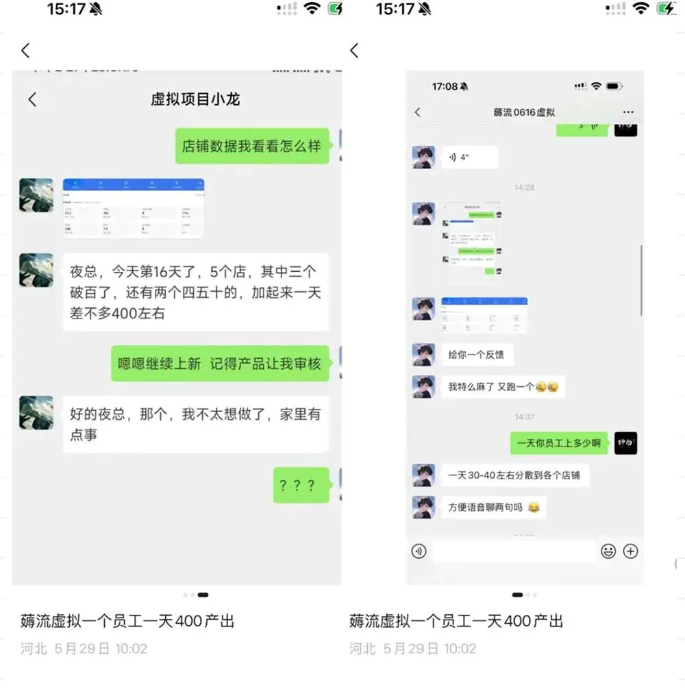 淘宝闲鱼虚拟项目双平台玩法,AI流程化操作,零成本起店日入100-200纯利