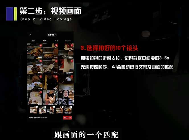 2026极简新媒体IP获客课：AI低成本快速出片全程手机操作，15分钟产出获客短视频