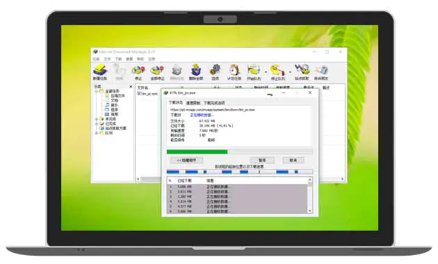 视频下载器,IDM多线程下载神器v6.42.64中文免费版,免费免激活,可以下载网页视频