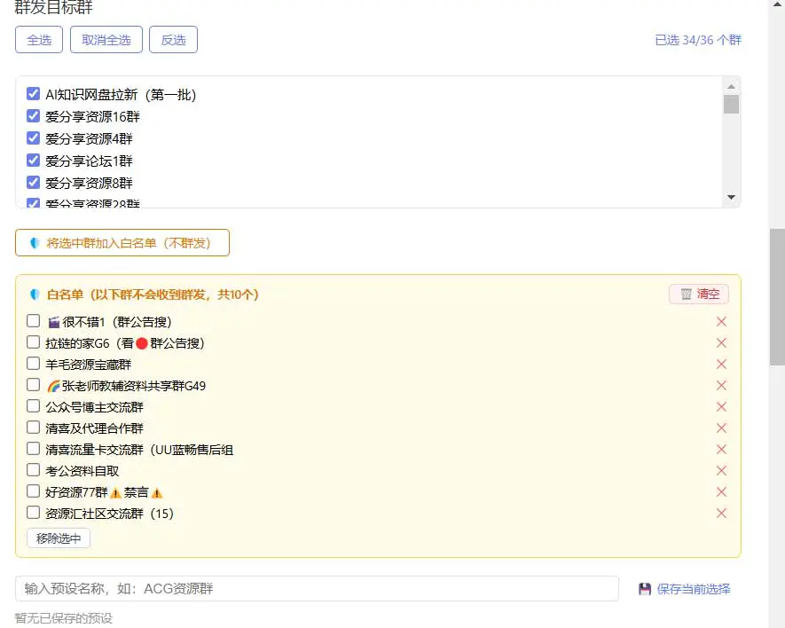 微信AI助手,全自动聊天机器人,智能回复,支持自定义从某网站搜索资源自动发送,功能超给力