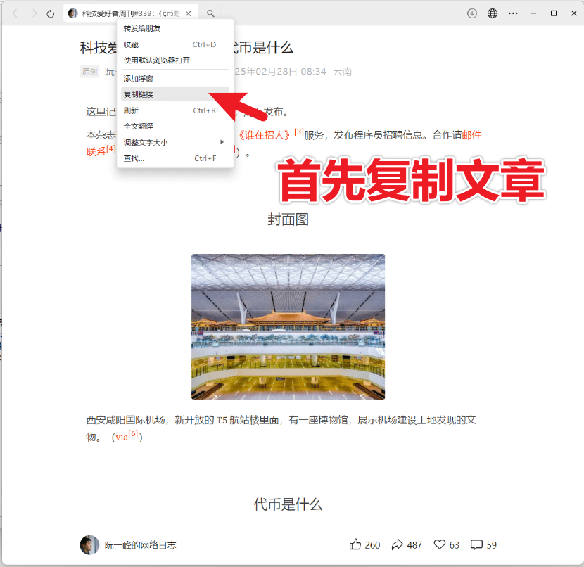 免费微信公众号文章批量下载工具，支持公众号视频、音频、图片一键下载