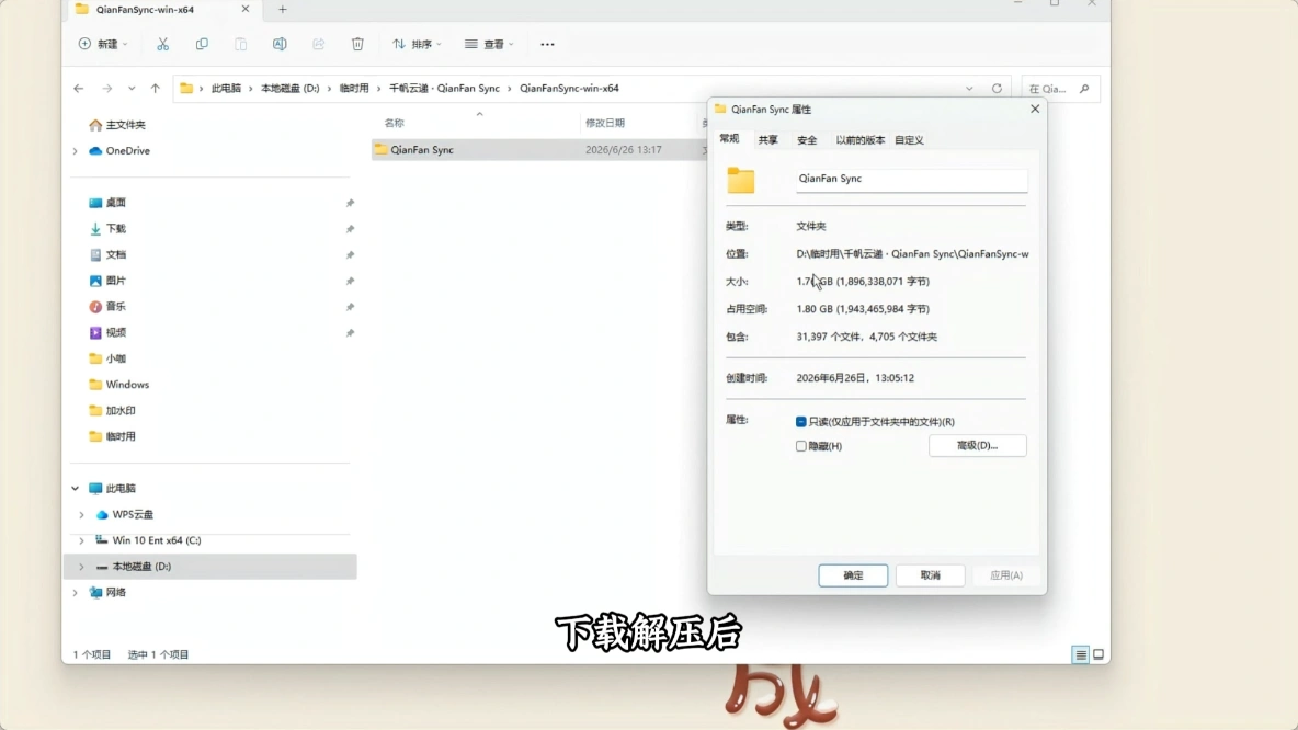 免费自媒体跨平台发布工具：多账号同步自动定时多平台一键发布视频图文