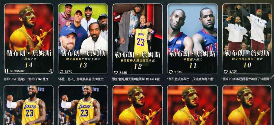 抖音篮球励志人物解说教学：AI创作零实拍零出镜，解锁伙伴计划+精选独家双收益
