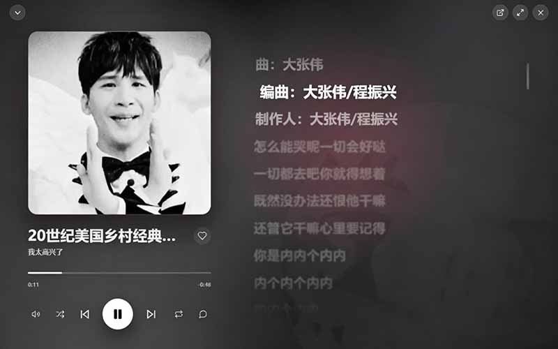 BiliMusic免费开源播放器，把B站变成桌面音乐库玻璃拟态设计