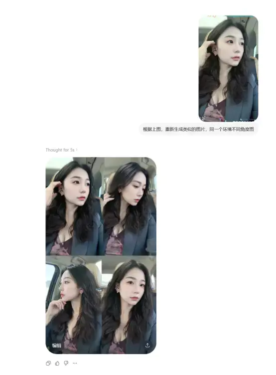【图文】公众号赚钱机会,AI美女贴图号,几张图也能赚收益