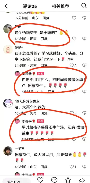 【图文】抖音引流到淘宝的骚操作