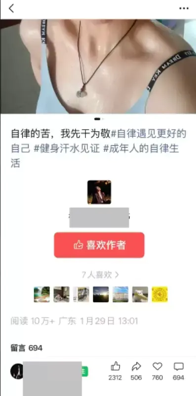 【图文】微信公众号贴图号爆款核心玩法,0粉起号,月入过万