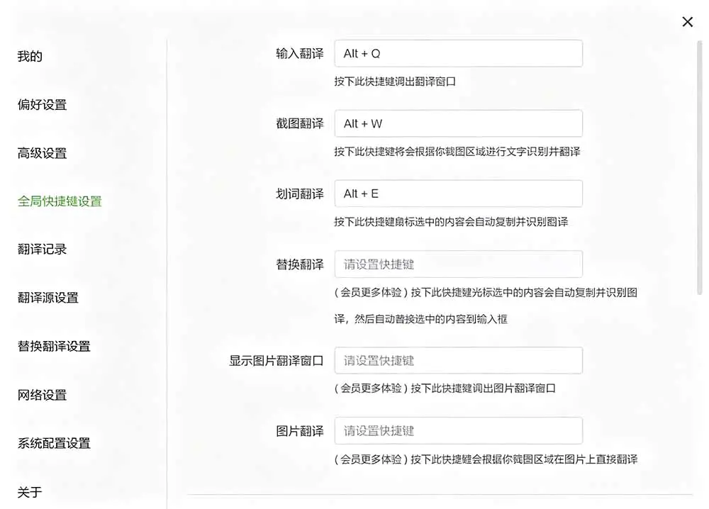 TTime免费开源跨平台翻译OCR工具,输入翻译截图翻译划词翻译悬浮球