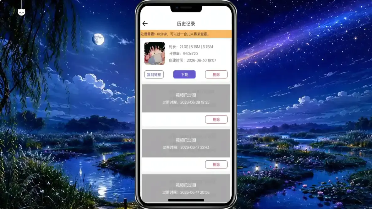 安卓AI去水印神器,AI视频字幕无损去除,自媒体必备工具