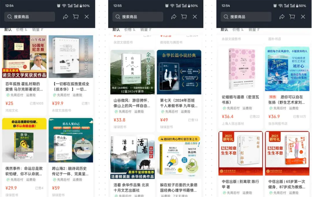 【图文】书单号带货零基础入门,选书文案剪辑三步搞定AI辅助起号