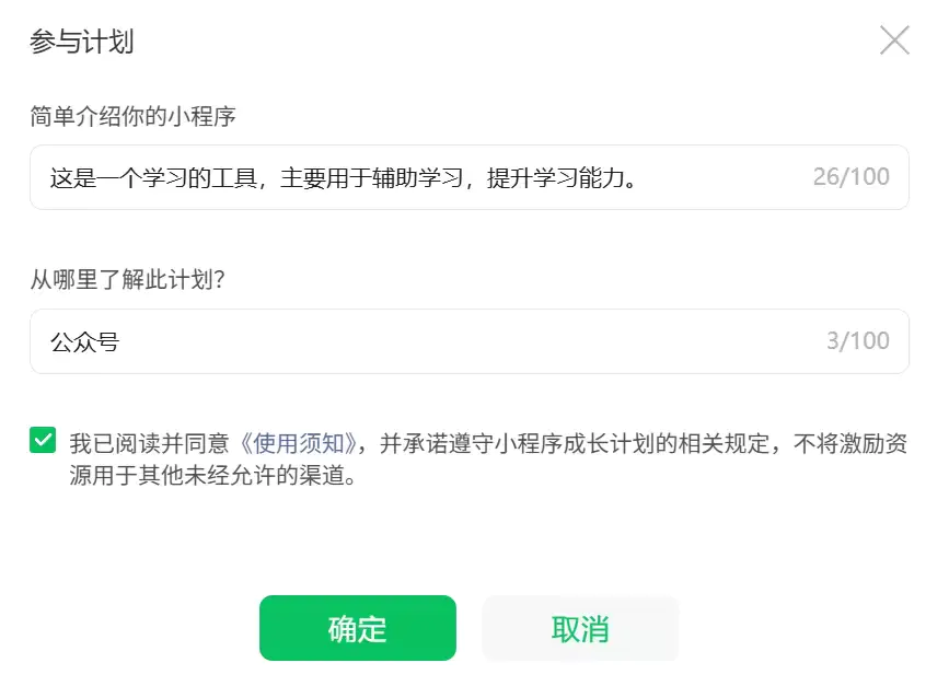【图文】微信AI小程序福利,免费领10亿Token10万生图额度