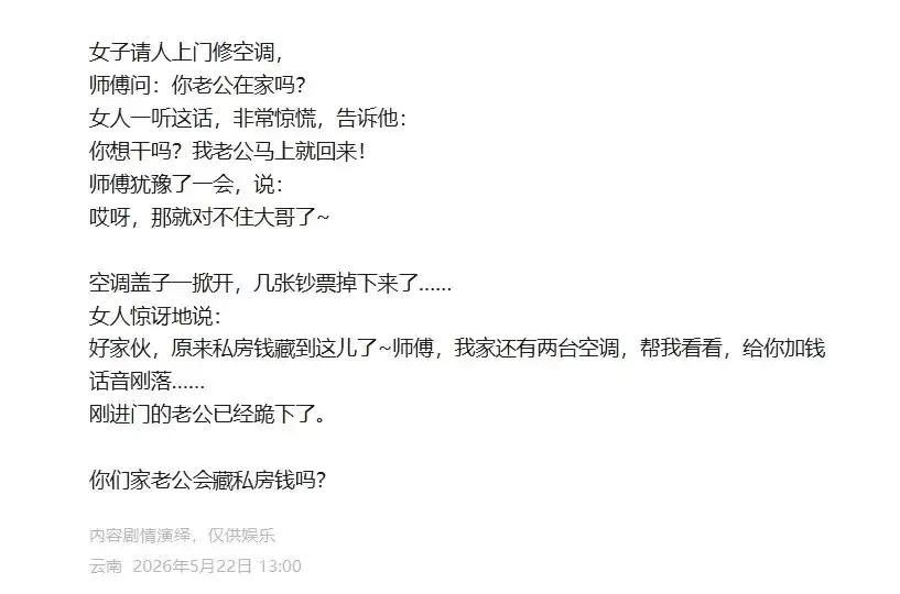 【图文】公众号贴图爆款玩法,纯文字无排版无图片轻松10万+阅读