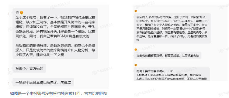 抖音动漫混剪解说变现课：双增量精选打法，AI深度文案，花字封面剪辑，精选与独家签约日入1000+