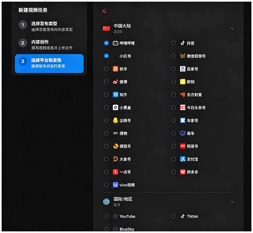免费多平台内容同步工具,知乎微博小红书抖音B站等10+主流平台一键发布, MultiPost开源