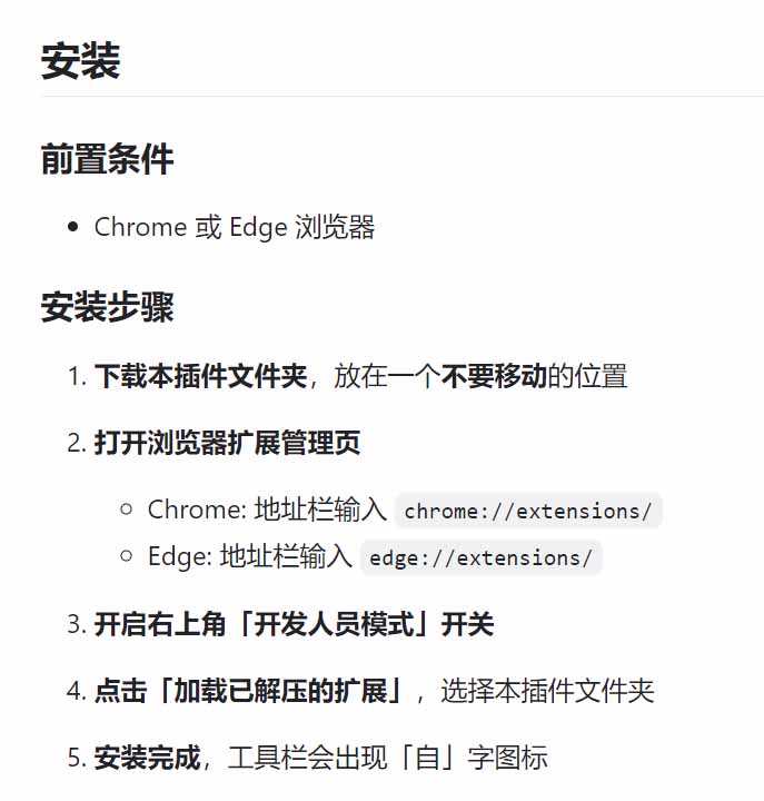 豆包/Dola 视频图片无水印下载 + 解锁15秒视频生成，浏览器插件