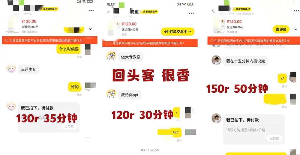 2026AI写作变现全链路:教案PPT作业设计DeepSeek提示词豆包WPS AI淘宝接单闲鱼开店,通过AI賺钱(飞书文档)