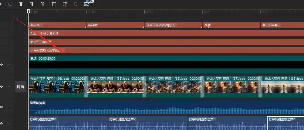 【图文】书单号带货零基础入门,选书文案剪辑三步搞定AI辅助起号